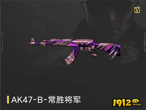 cfak47b长胜将军怎么获得 cfak47b长胜将军获取方法