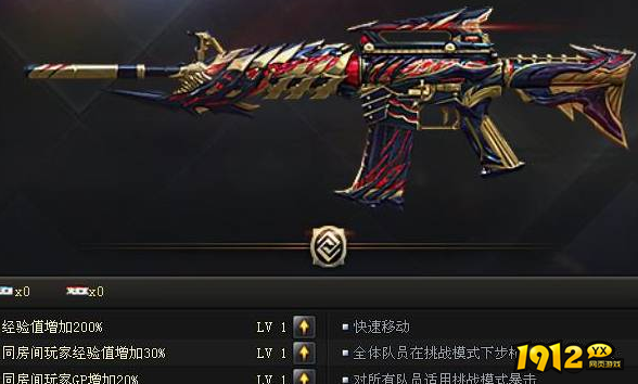 cf传说暗裔什么属性 cf传说暗裔属性一览