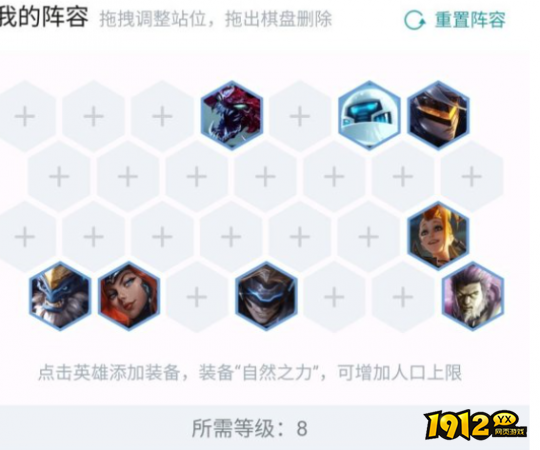 云顶之弈：S3新版本高分段叱咤风云上分小攻略