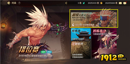 dnf迷你大乱斗第2季活动玩法攻略
