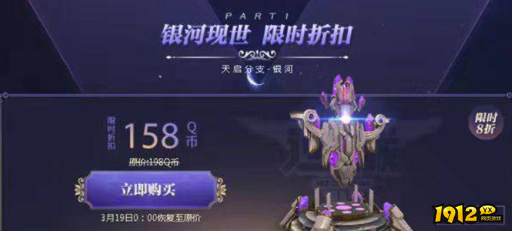 逆战天极和银河输出哪个高 逆战天极和银河输出对比