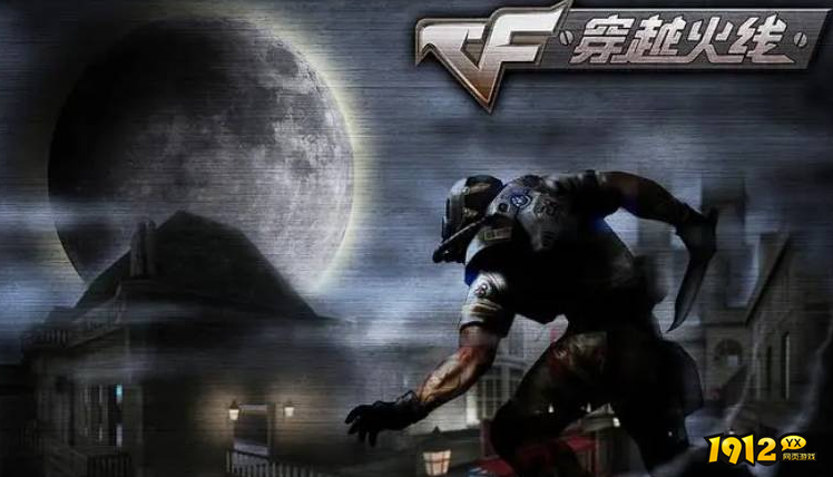 cf试炼破坏者碎片怎么获得 cf试炼破坏者碎片获取方法