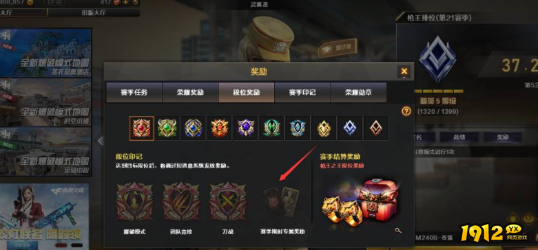 cf卡牌刀怎么获得 cf卡牌刀获取方法