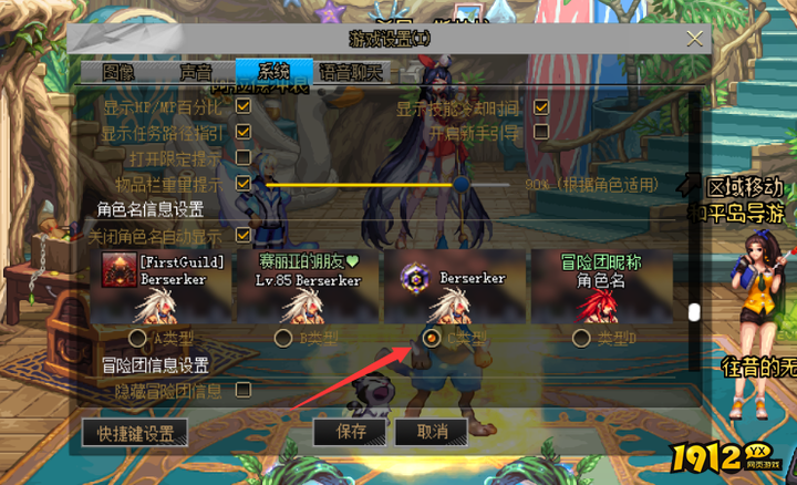 dnf隐藏露滴者怎么打