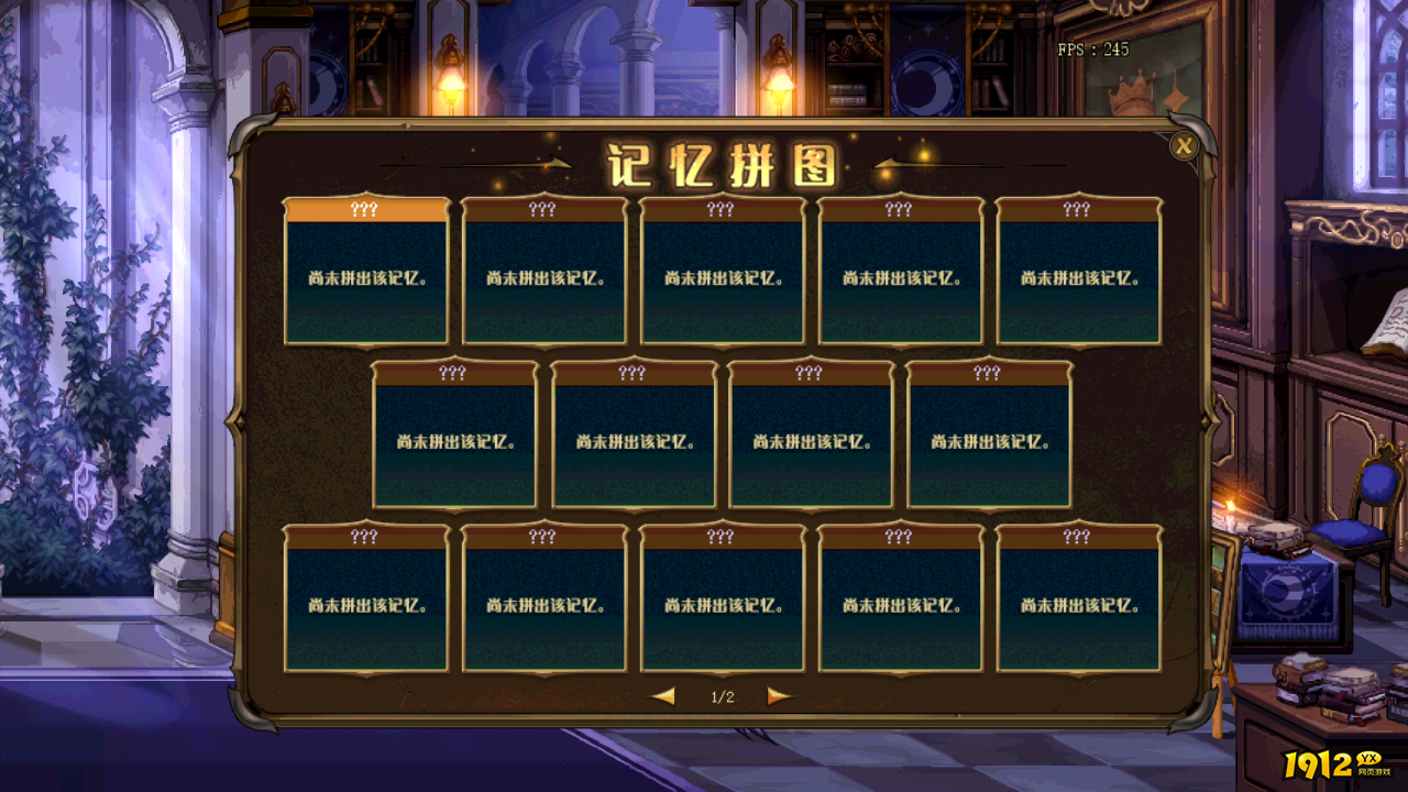 dnf记忆召唤全息影像