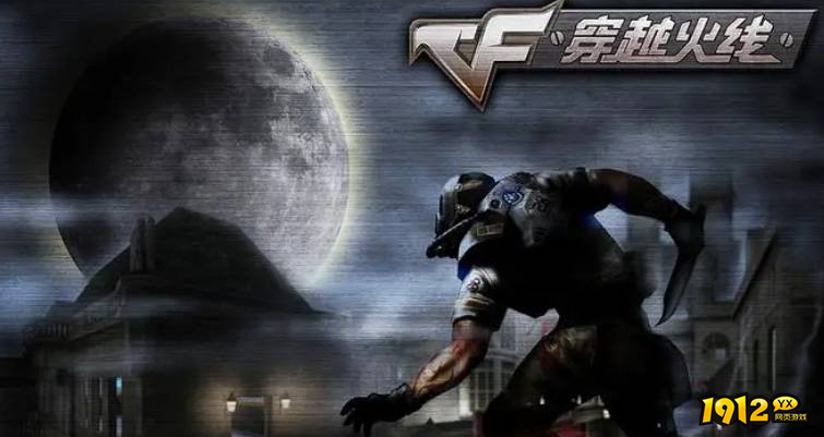cf擎天怎么变形 cf擎天变形方法