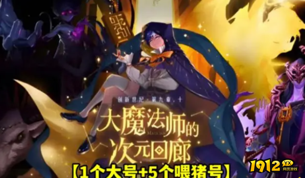 dnf次元回廊怪物机制是什么