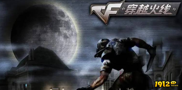 cf属性抽取券和王者之石选哪个 cf属性抽取券和王者之石对比