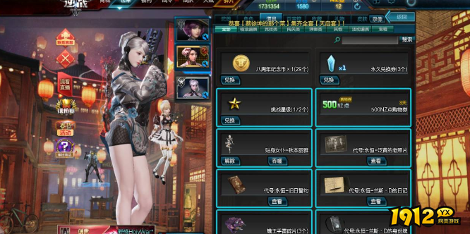 逆战女仆宠物有什么技能 逆战女仆宠物技能一览