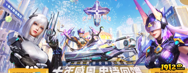 逆战海拉和希亚哪个好 逆战海拉和希亚属性对比