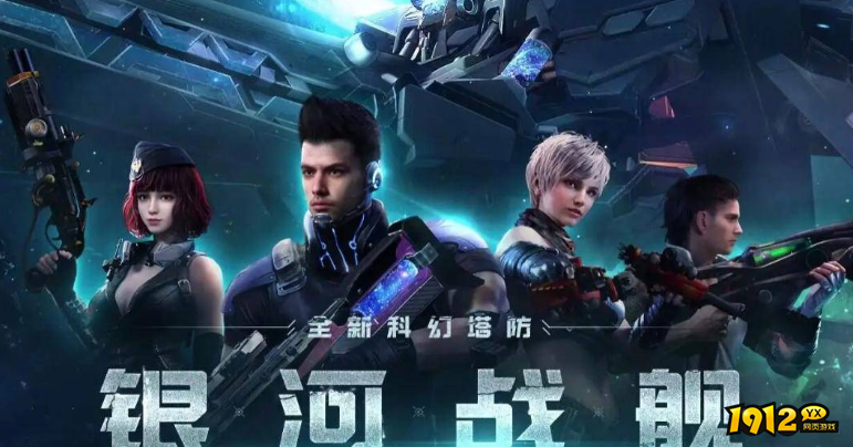 逆战星图祭怎么触发 逆战星图祭触发方法