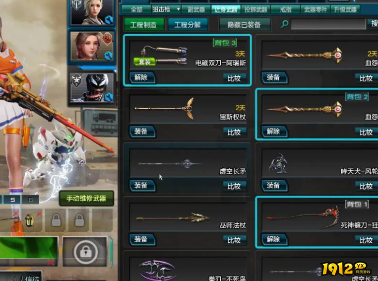 逆战赛季武器培养对普通图有效吗 逆战赛季武器培养攻略