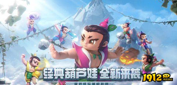 cf葫芦娃模式在哪 cf葫芦娃模式怎么玩