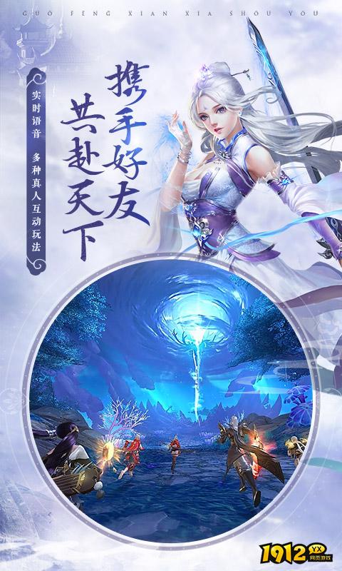 威剑苍穹游戏特色 威剑苍穹游戏简介