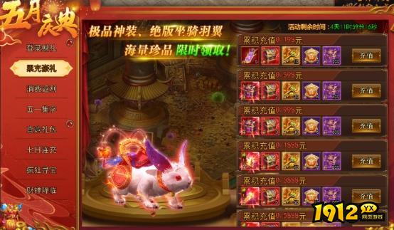 热血大明五一活动公告