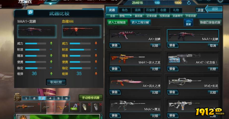 逆战血魂m4怎么样 逆战血魂m4属性一览