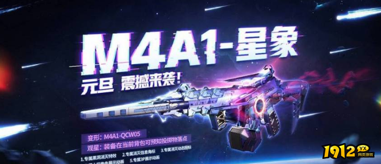 cf奉先和星象哪个好 cf奉先和星象属性对比