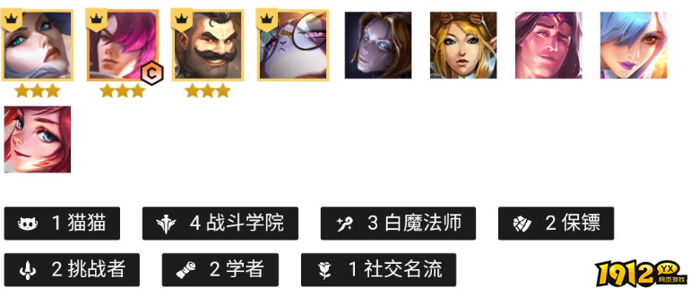 云顶之弈s6阵容有哪些 云顶之弈s6阵容推荐