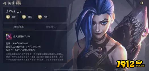 云顶之奕金克丝装备如何搭配 云顶之奕金克丝装备推荐