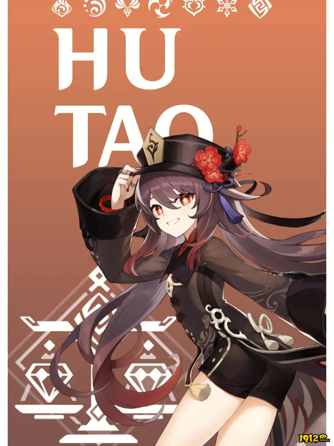 原神胡桃如何培养 胡桃培养攻略合集.png