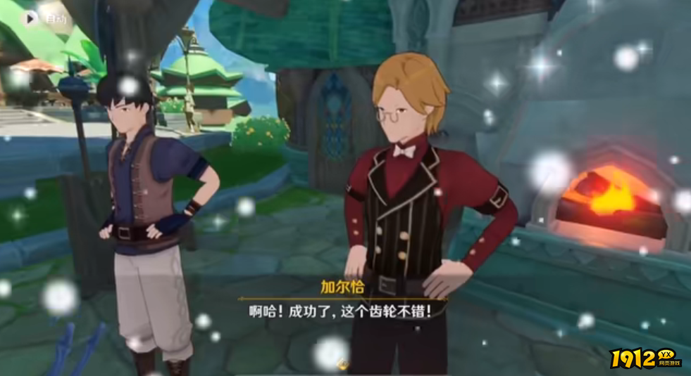 原神二次入炉燃料怎么处理 原神加尔恰的赞歌二次入炉攻略.png