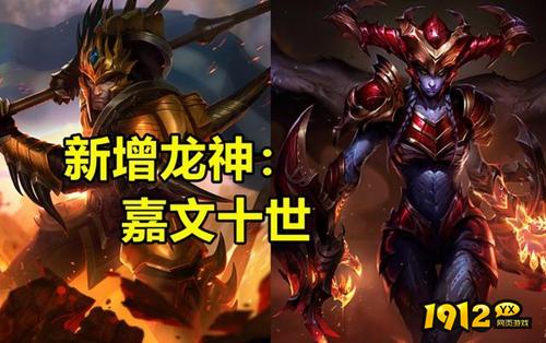 云顶之弈S9主题是什么 云顶之弈S9主题介绍.jpg