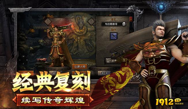 烈火战歌好玩吗 烈火战歌游戏特色有哪些