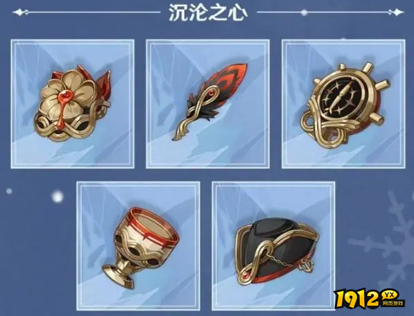 原神沉沦之心有什么效果 原神沉沦之心效果介绍