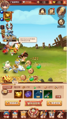1912yx《后发制人》推图&挂机征战
