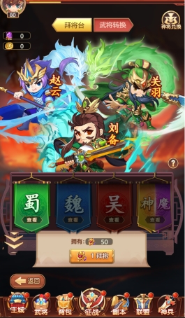 1912yx《后发制人》拜将台