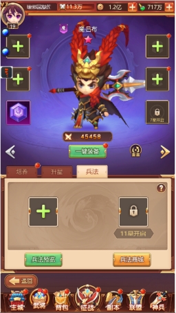 1912yx《后发制人》兵法