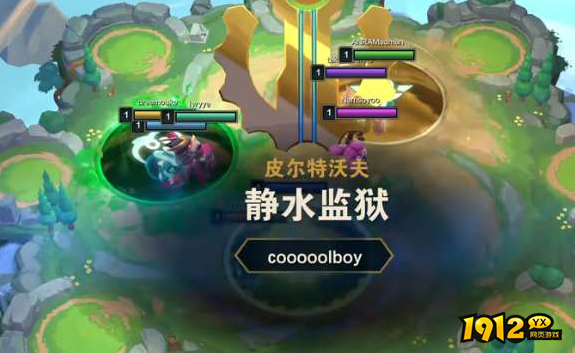 云顶之弈静水监狱怎么玩 云顶之弈静水监狱玩法介绍