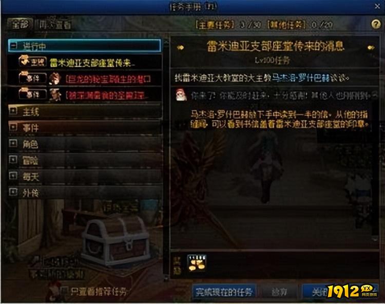 dnf黑鸦之境在哪里 黑鸦之境解锁条件介绍.jpg