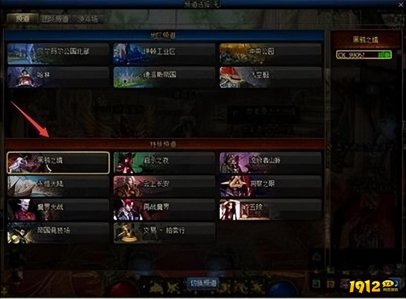dnf黑鸦之境在哪里 黑鸦之境解锁条件介绍.jpg