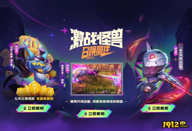 云顶之弈云石有什么用 云顶之弈云石使用方法介绍.jpg