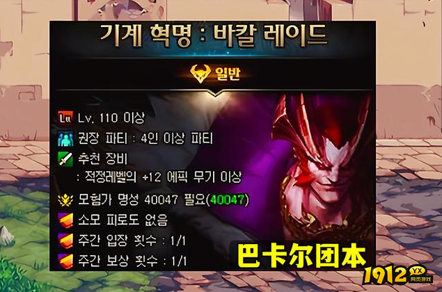 dnf巴卡尔团本机制大全 dnf巴卡尔团本怪物机制汇总