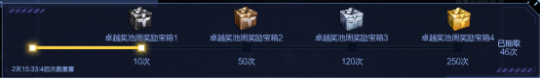 逆战如何获得卓越碎片 逆战卓越碎片获得方法介绍.png