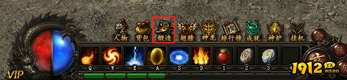 《传奇霸业》成就系统新手攻略.png
