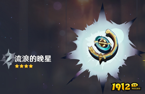 原神流浪的晚星武器怎么样 原神流浪的晚星武器介绍