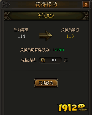 《传奇霸业》轮回系统强者才知道的世界