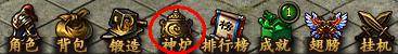 《传奇霸业》魂珠系统玩法解析