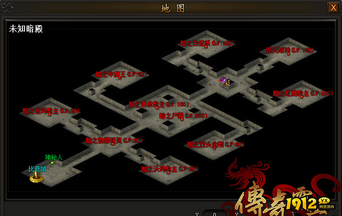 《传奇霸业》高手带你打开局裸升级