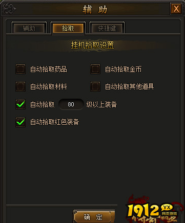 《传奇霸业》小R变大R技巧攻略金钱大化