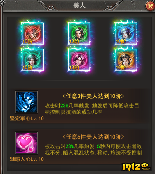 王者之心2：6月29日更新维护公告 新增职业神技