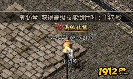 《传奇霸主》尸王争夺战玩法介绍