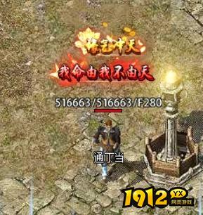  《传奇霸主》星冠的获得方法介绍
