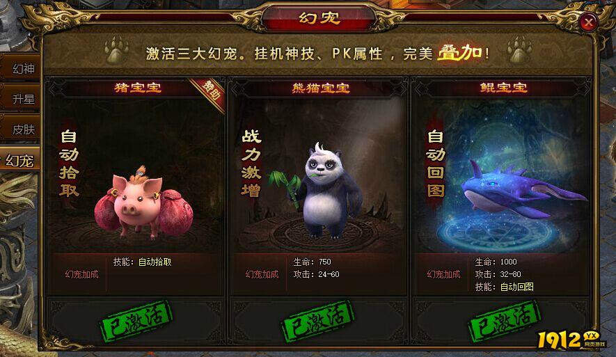 《雷霆之怒》转生有哪些好处 转生好处一览
