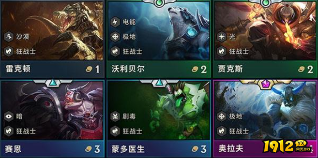 云顶之弈鳄鱼怎么玩 云顶之弈鳄鱼玩法推荐