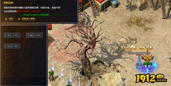 《传奇霸主》黑暗投影从哪里进入 黑暗投影进入方法介绍