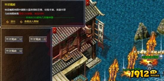 《传奇霸主》绝望魔殿从哪里进入 绝望魔殿进入方法介绍